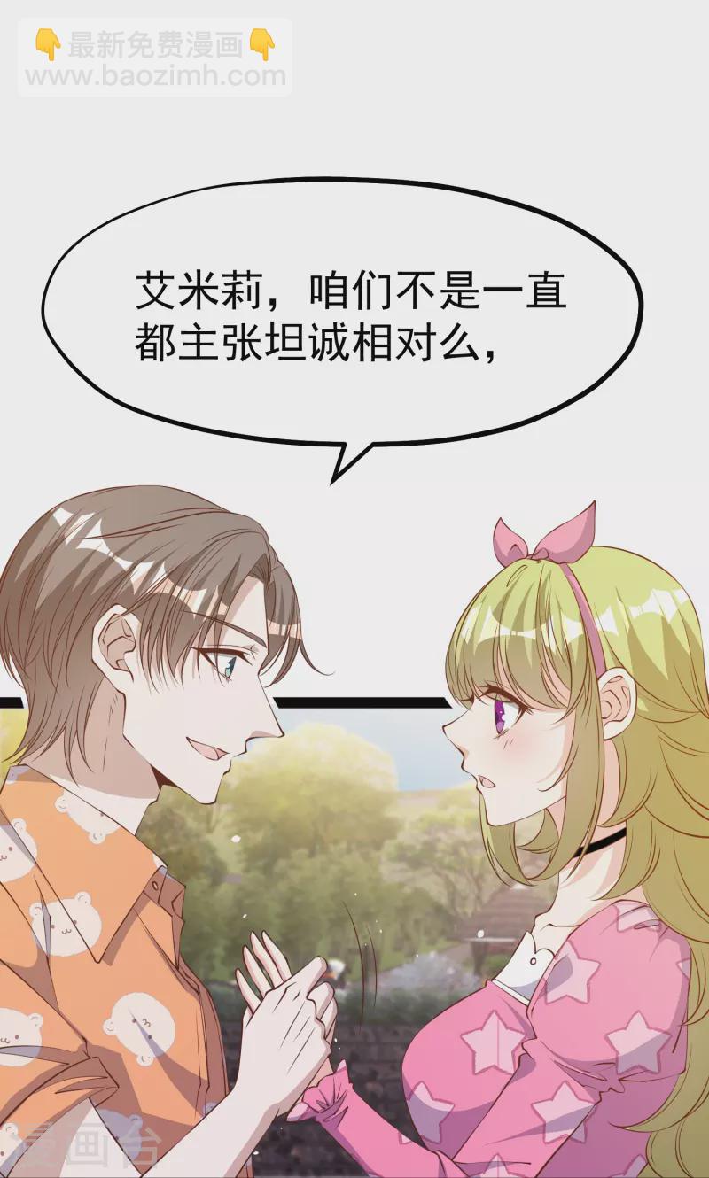 第288话 我看电影都这么演-第296话