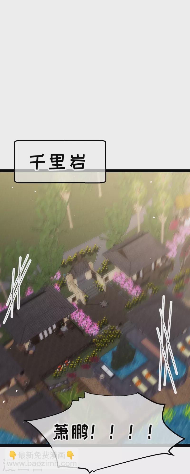 第290话 恶人联盟&bull;登场！-第298话