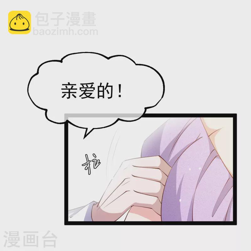 第290话 恶人联盟&bull;登场！-第298话