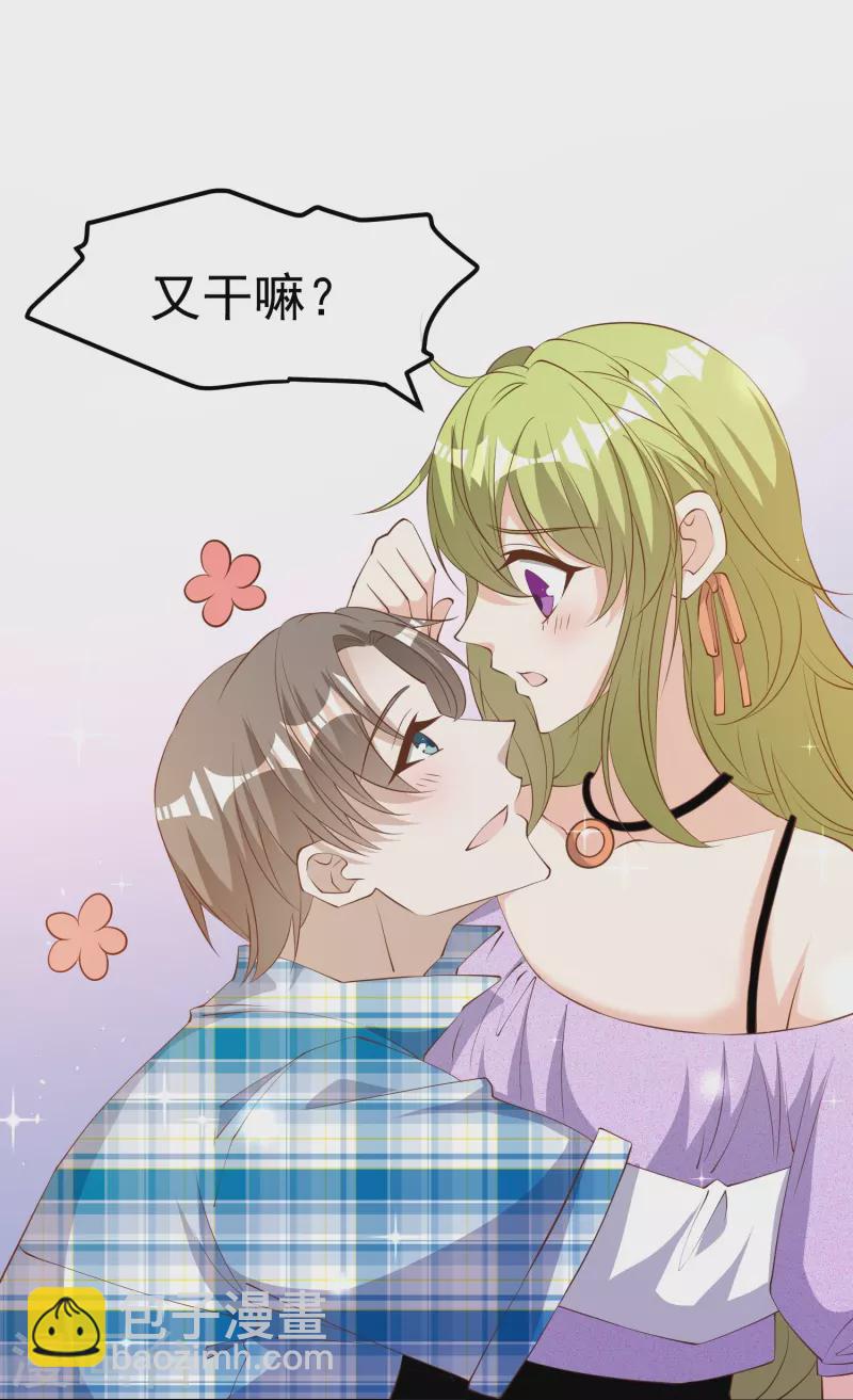 第290话 恶人联盟&bull;登场！-第298话