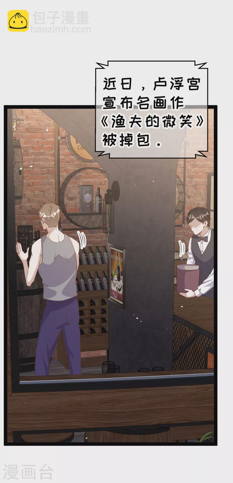 第290话 恶人联盟&bull;登场！-第298话