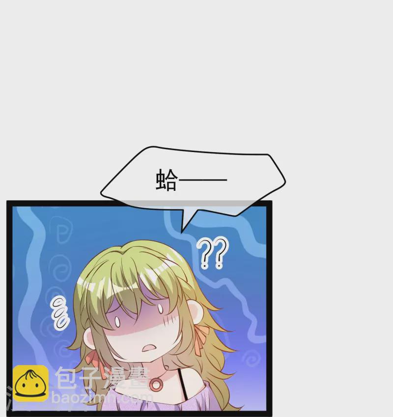 第290话 恶人联盟&bull;登场！-第298话