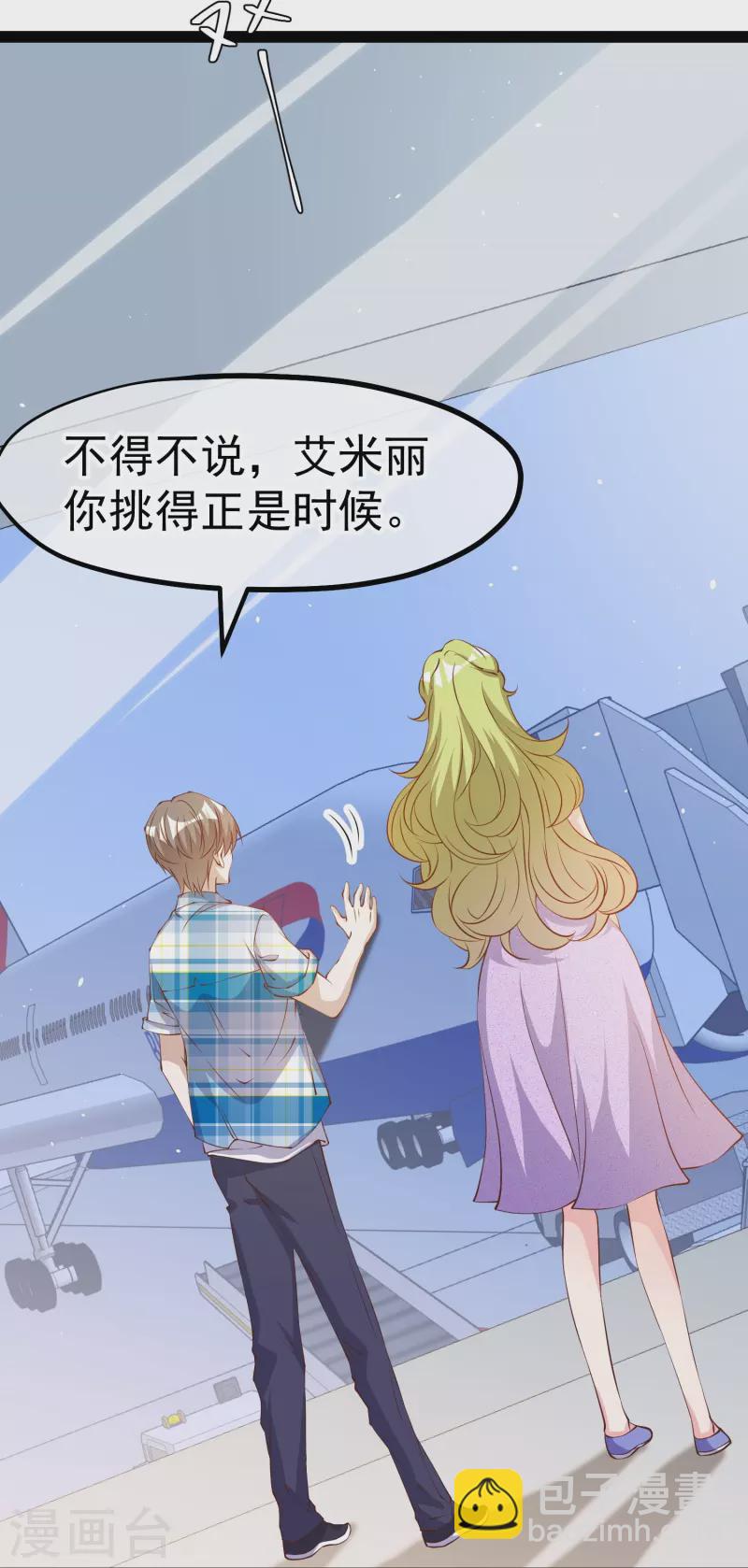 第290话 恶人联盟&bull;登场！-第298话