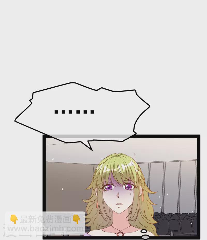 第290话 恶人联盟&bull;登场！-第298话
