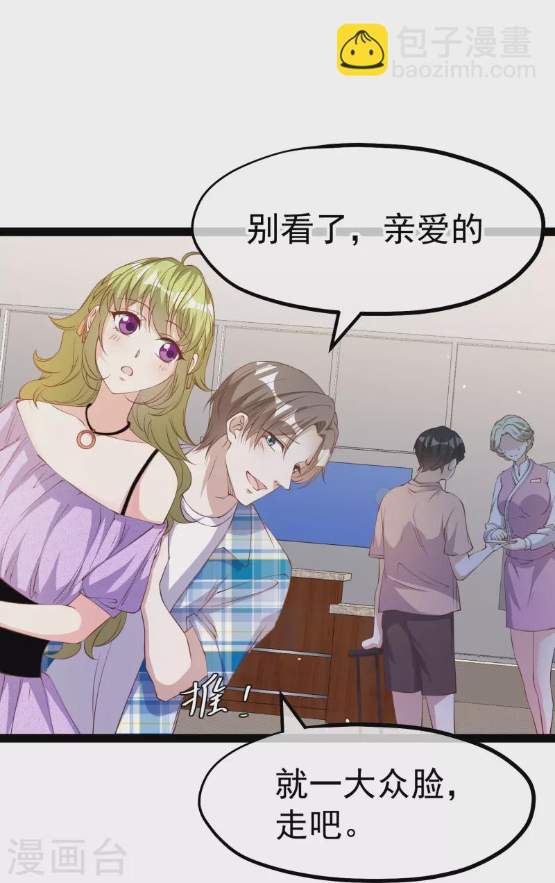 第290话 恶人联盟&bull;登场！-第298话