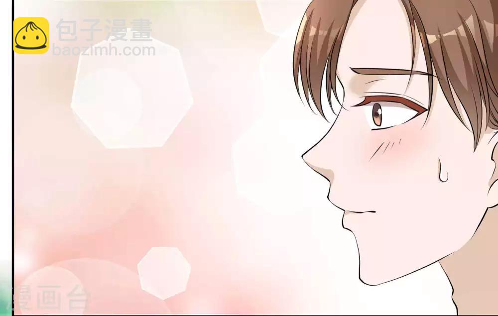 第3话 真假吉品鲍-第4话