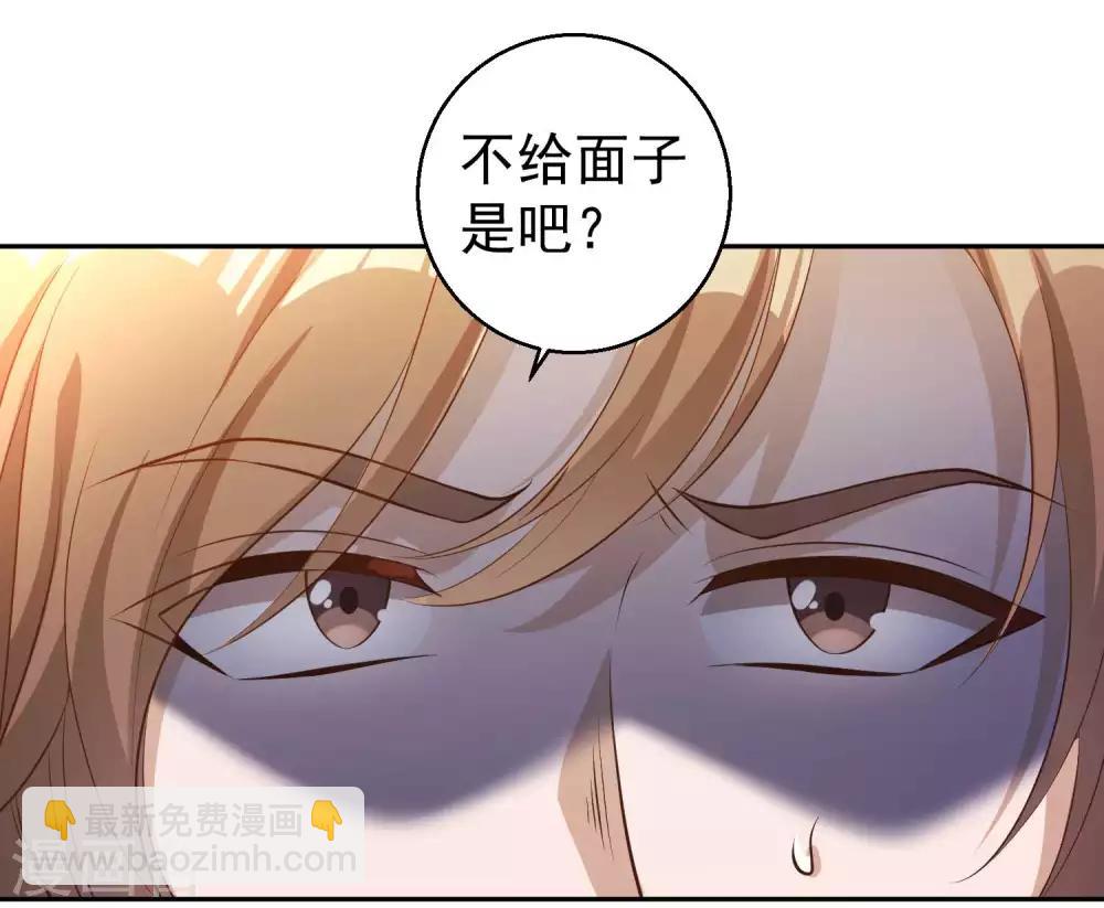 第3话 真假吉品鲍-第4话