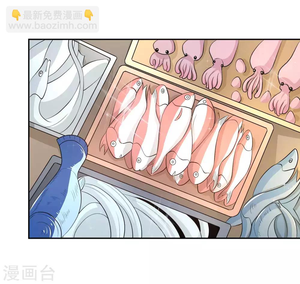 第3话 真假吉品鲍-第4话