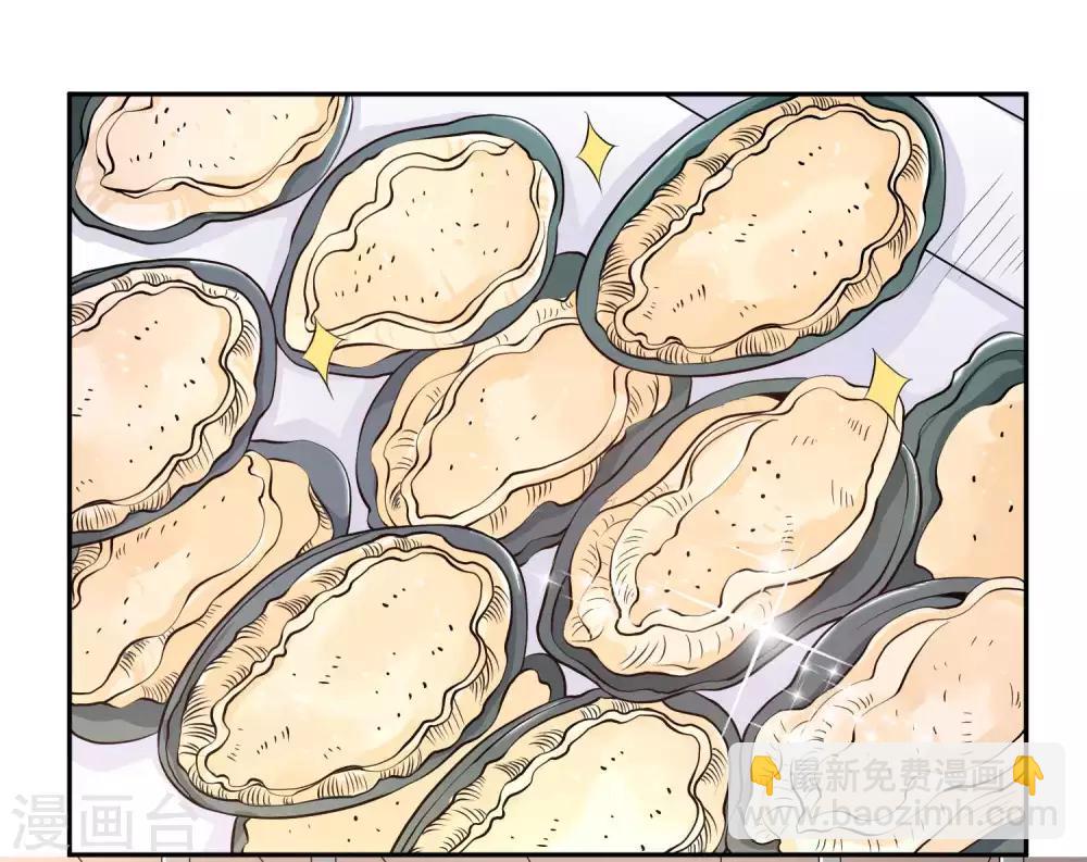 第3话 真假吉品鲍-第4话