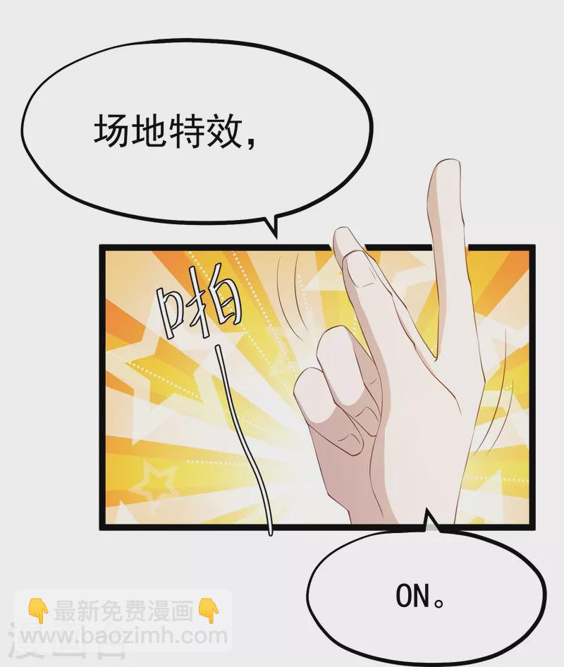 第294话 史上最壕求婚-第304话
