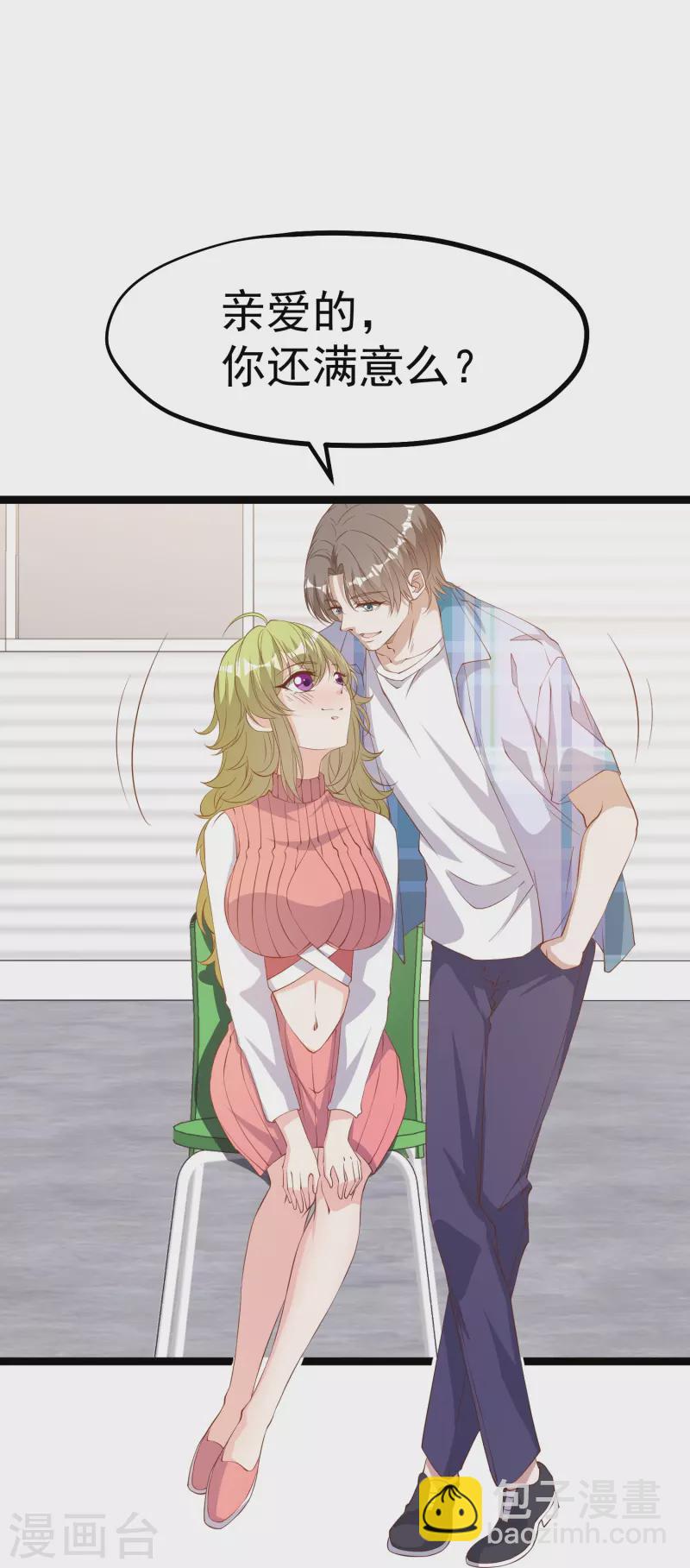 第294话 史上最壕求婚-第304话