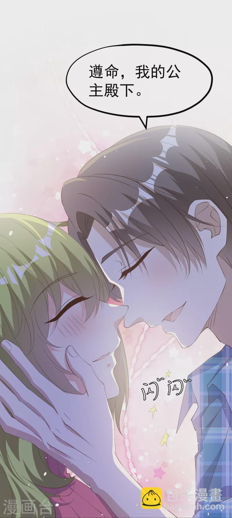 第294话 史上最壕求婚-第304话