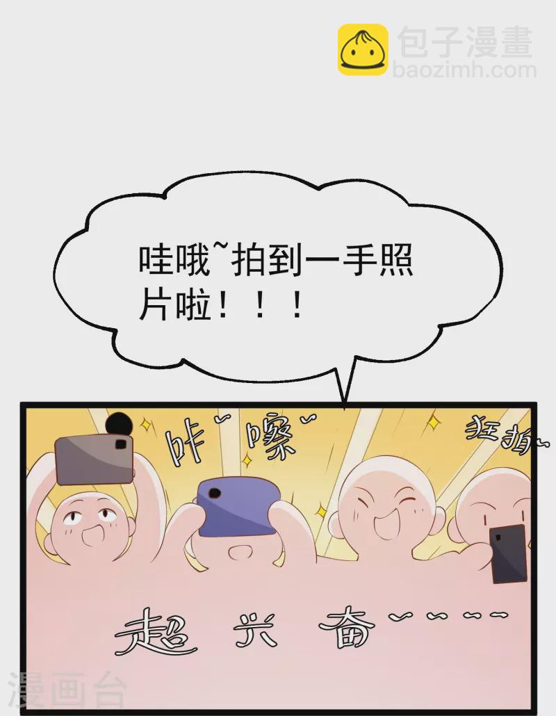 第294话 史上最壕求婚-第304话