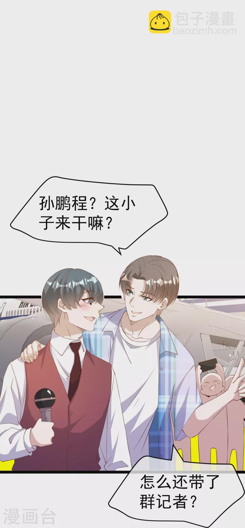 第294话 史上最壕求婚-第304话
