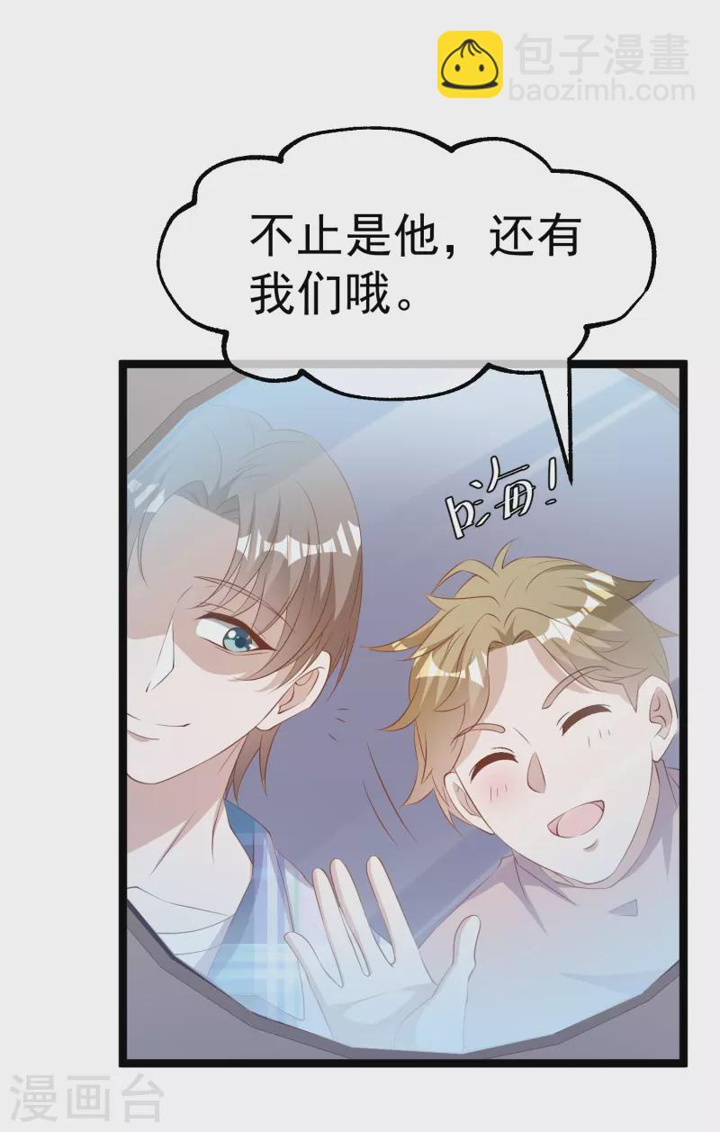 第294话 史上最壕求婚-第304话
