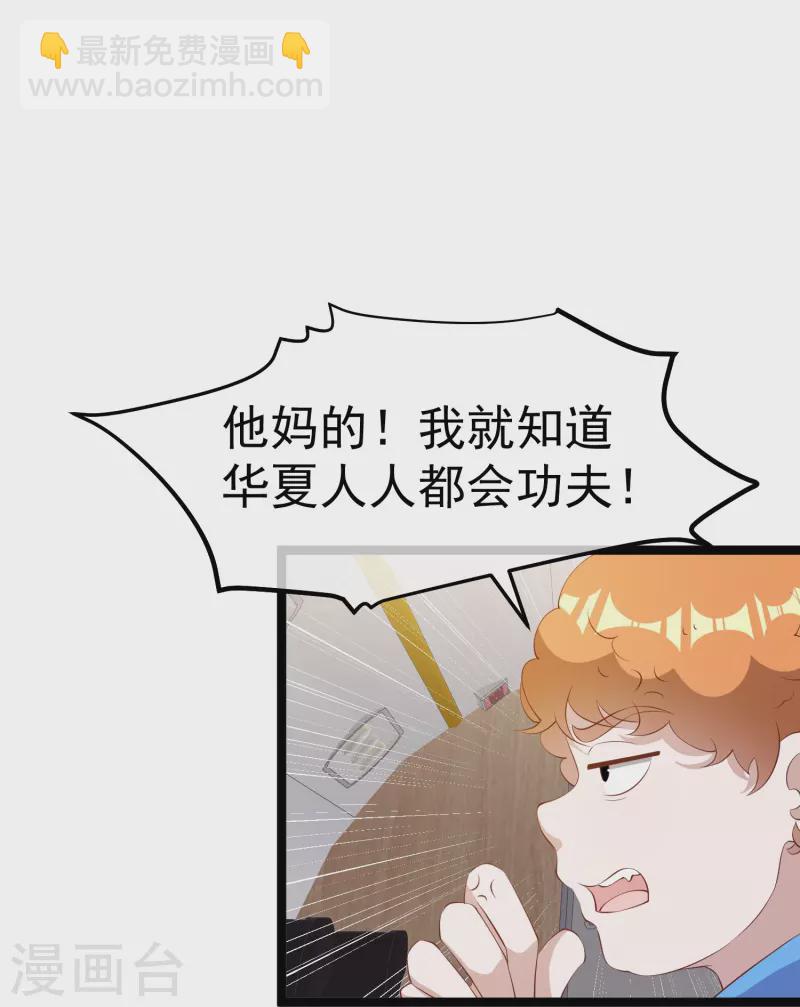 第294话 史上最壕求婚-第304话