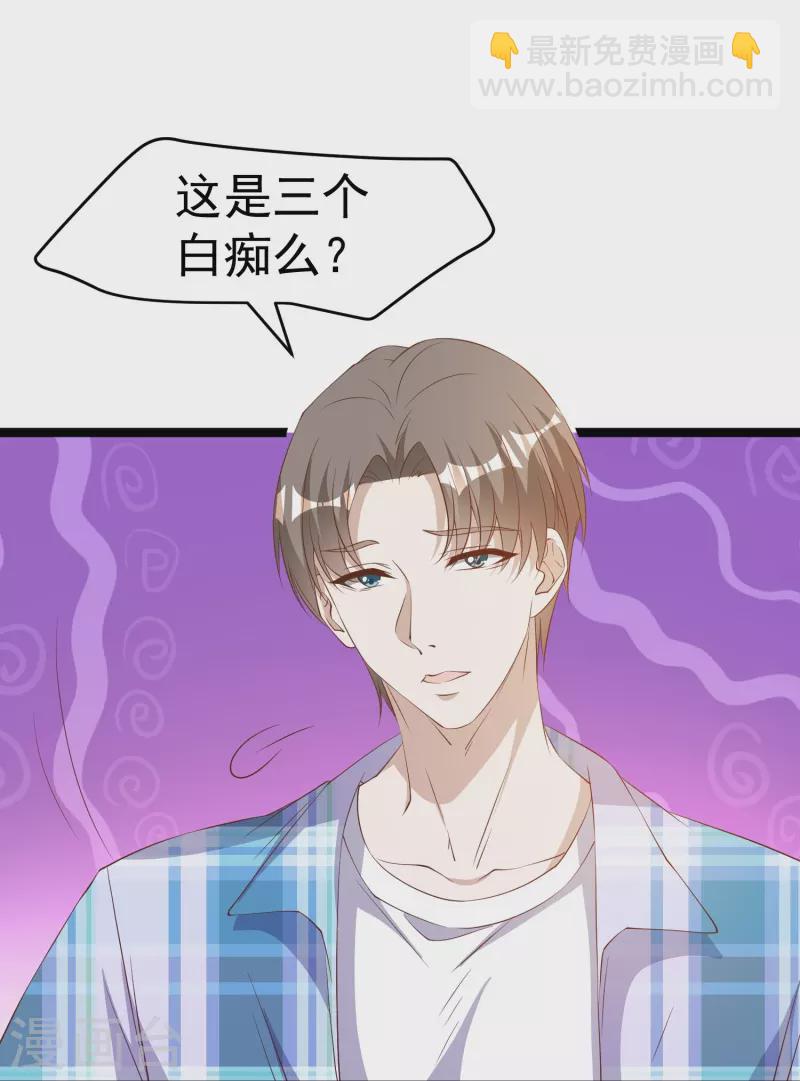 第294话 史上最壕求婚-第304话