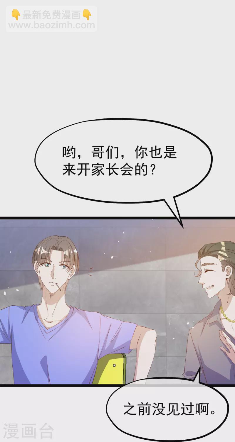 第296话 嘴上都是主义-第306话