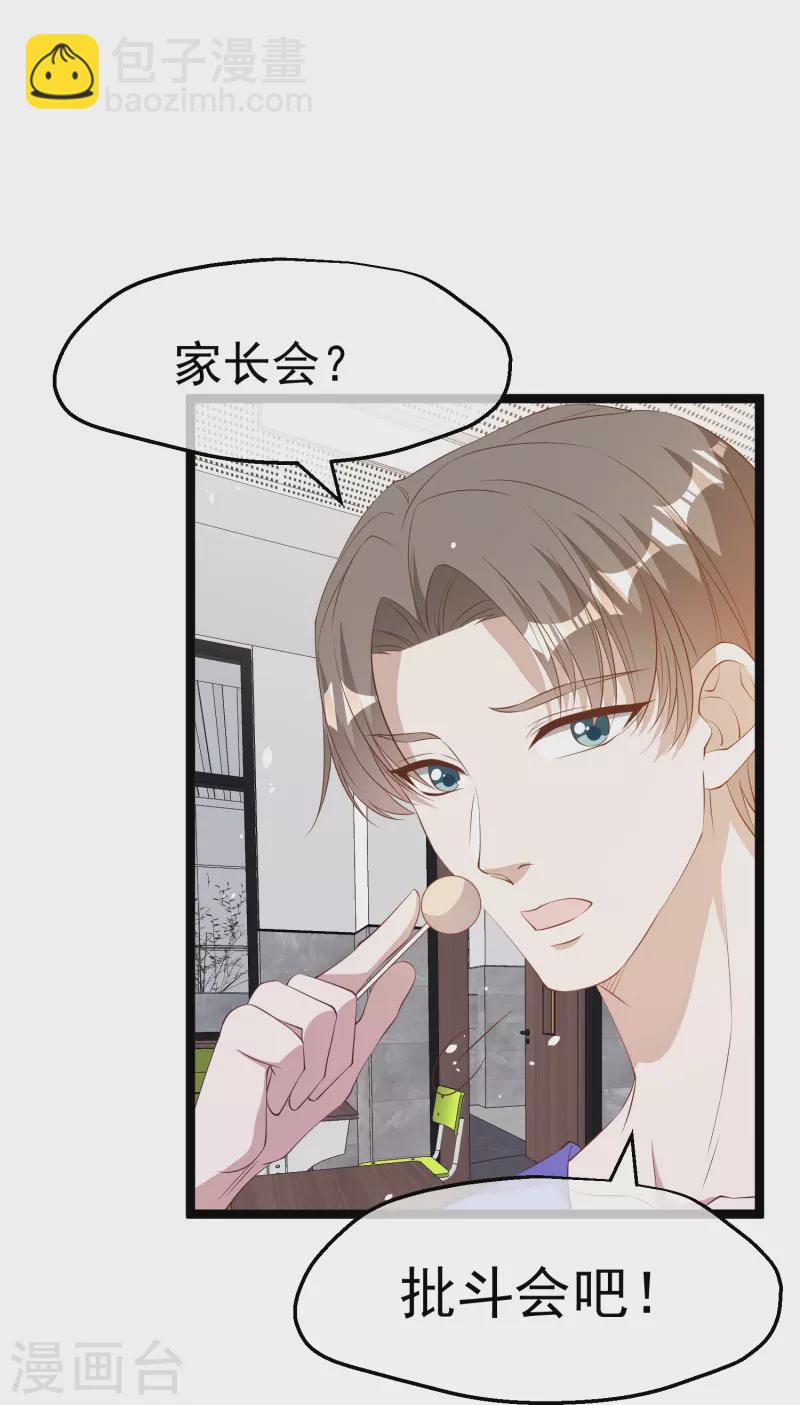 第296话 嘴上都是主义-第306话