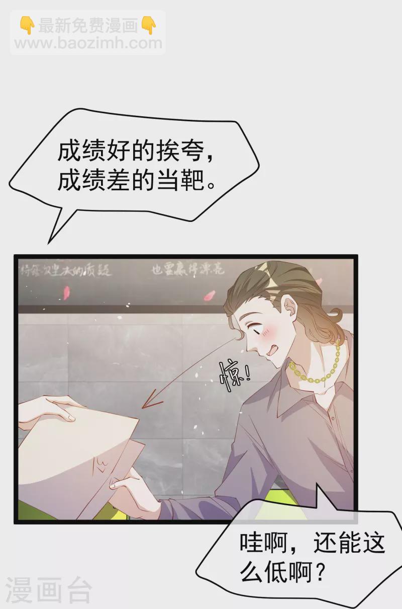 第296话 嘴上都是主义-第306话