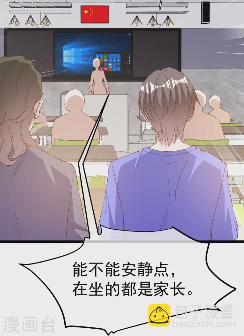 第296话 嘴上都是主义-第306话