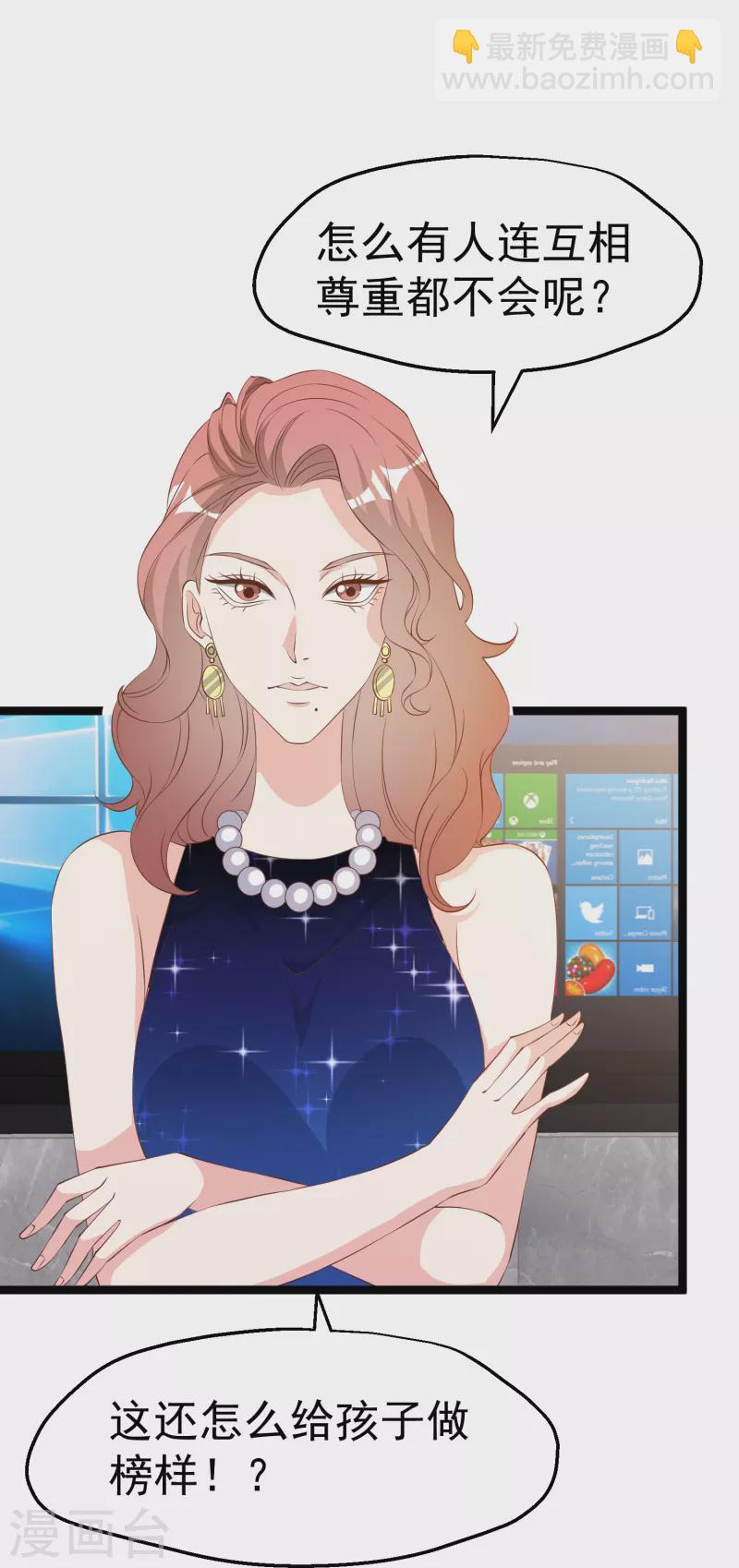 第296话 嘴上都是主义-第306话