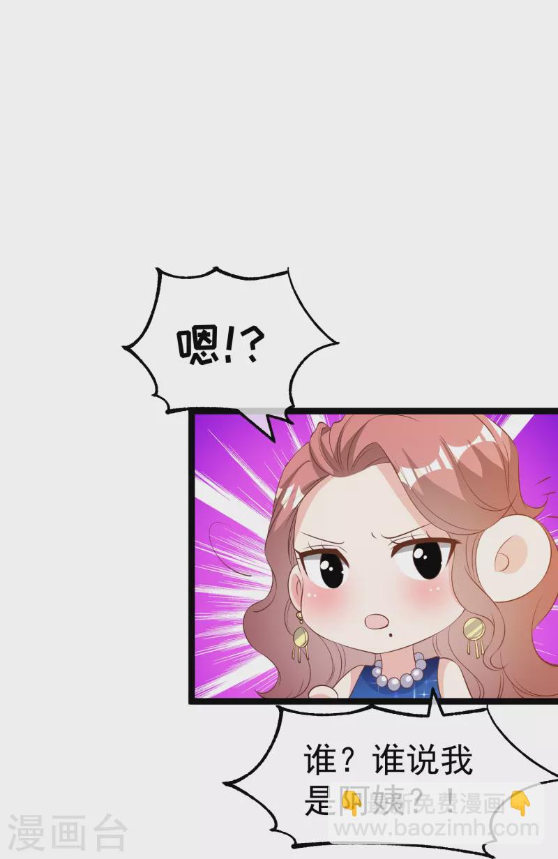 第296话 嘴上都是主义-第306话