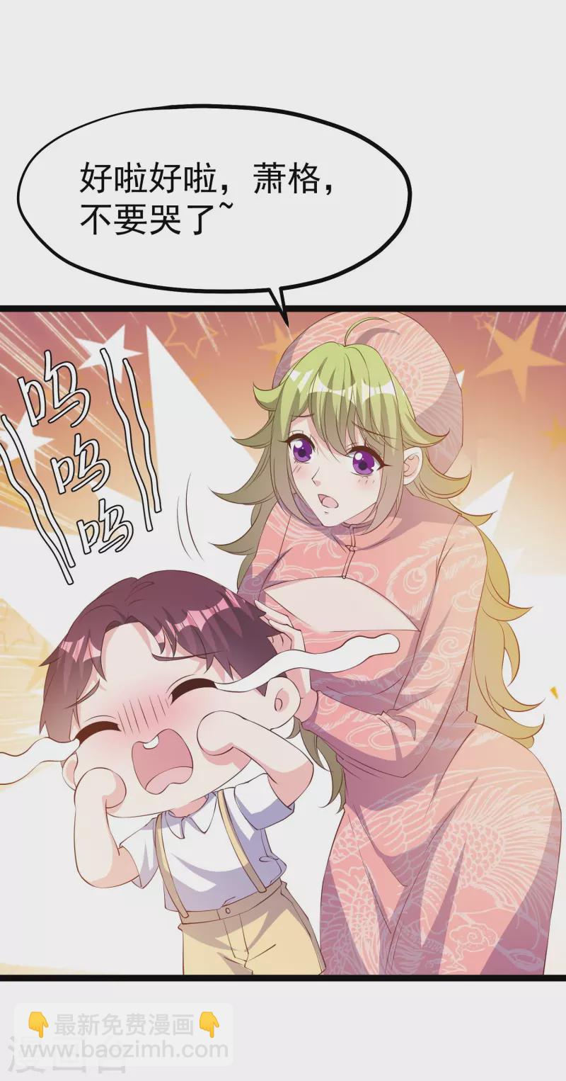 第296话 嘴上都是主义-第306话