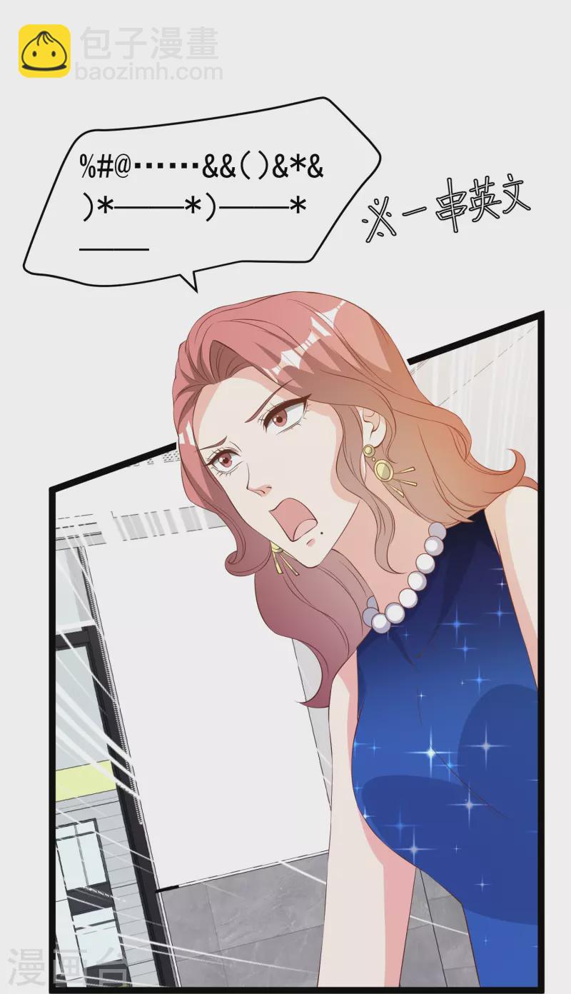 第296话 嘴上都是主义-第306话