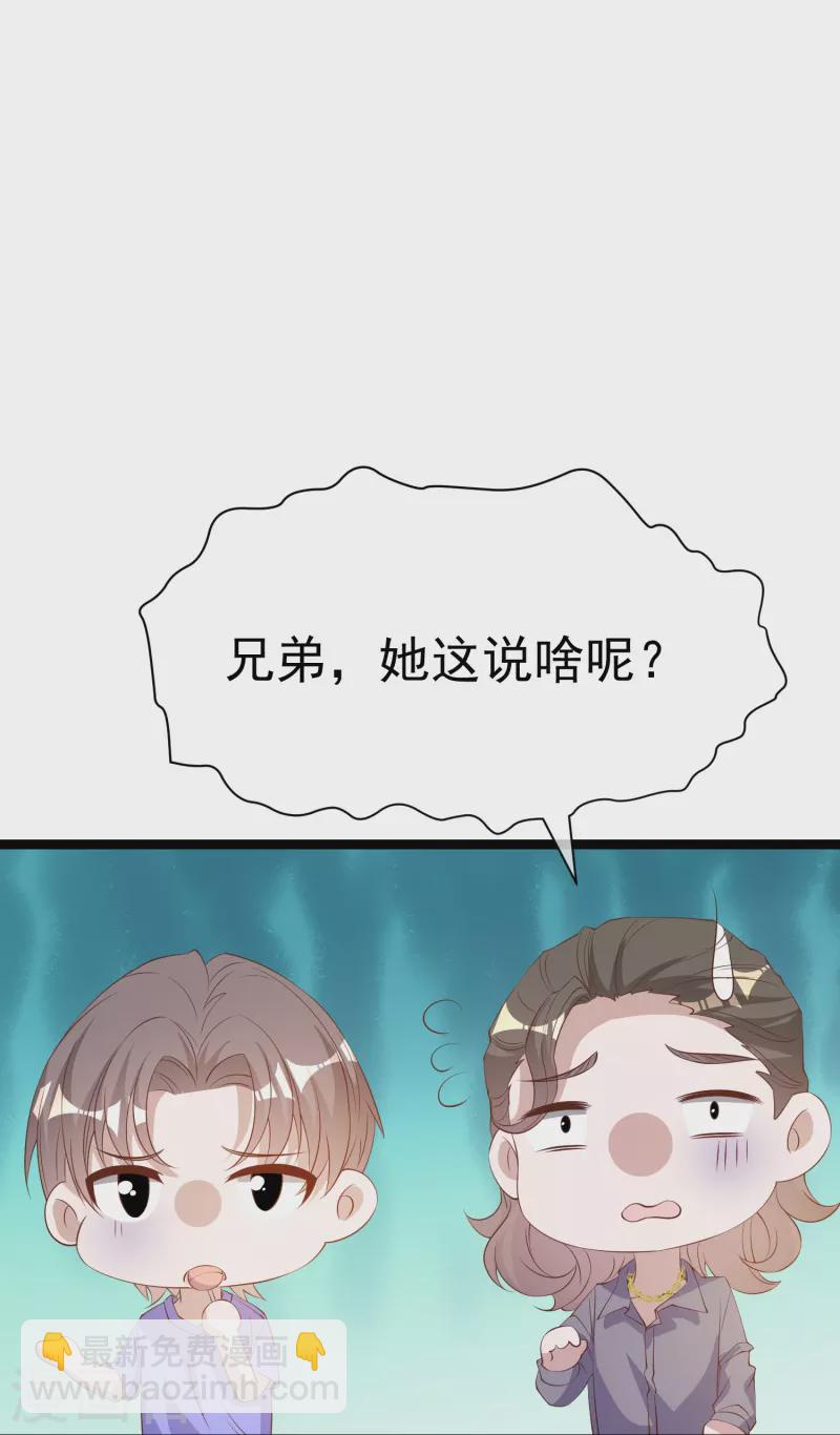 第296话 嘴上都是主义-第306话