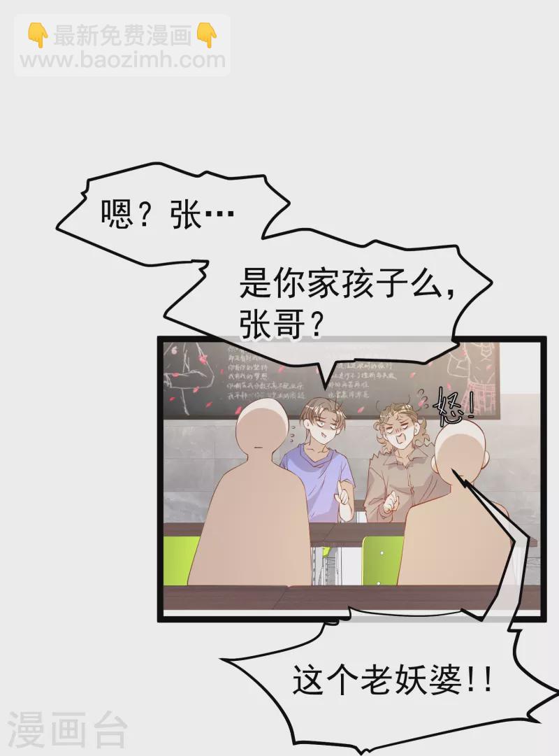 第296话 嘴上都是主义-第306话