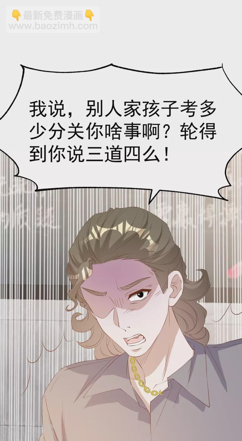 第296话 嘴上都是主义-第306话