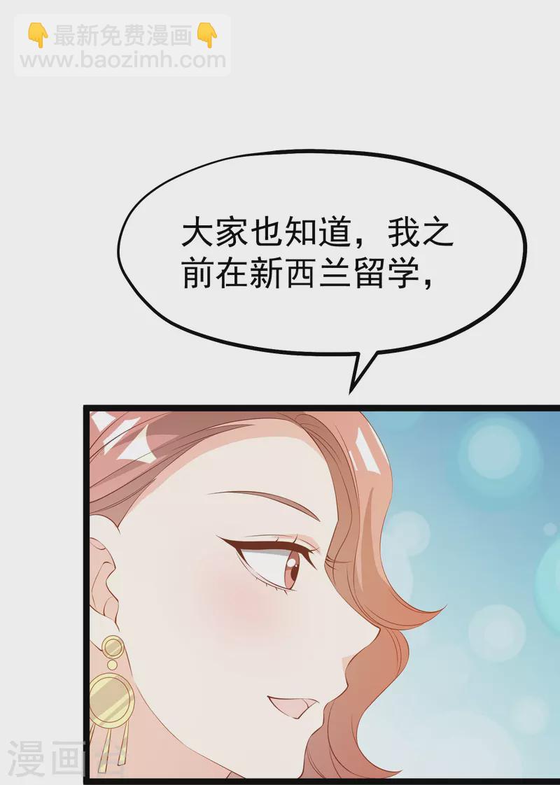 第296话 嘴上都是主义-第306话