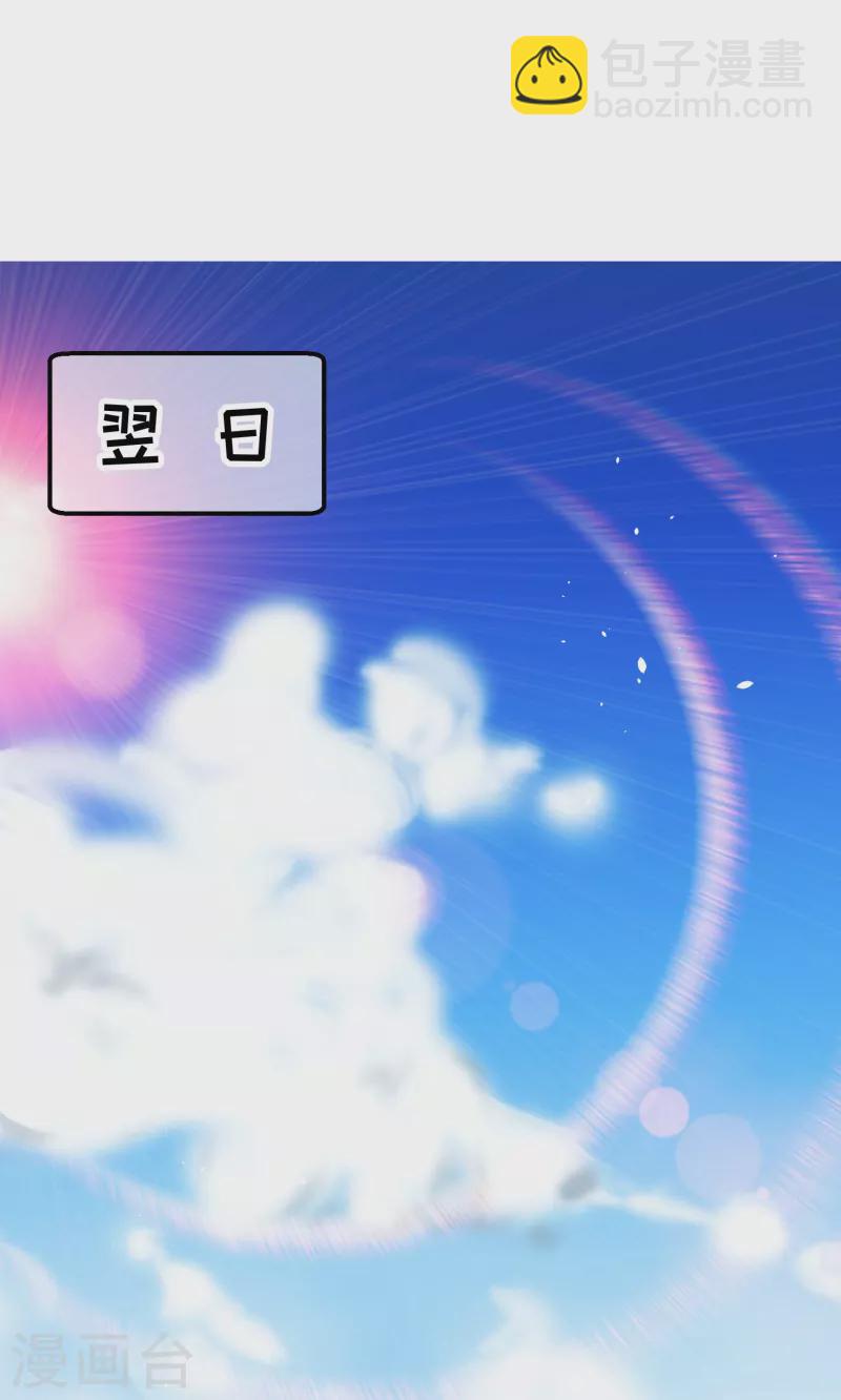 第296话 嘴上都是主义-第306话