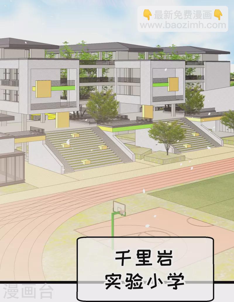第296话 嘴上都是主义-第306话