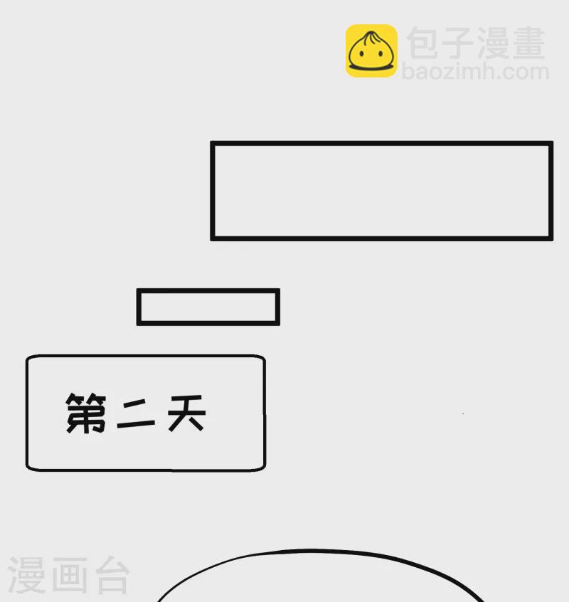 第300话 她开大奔的-第310话