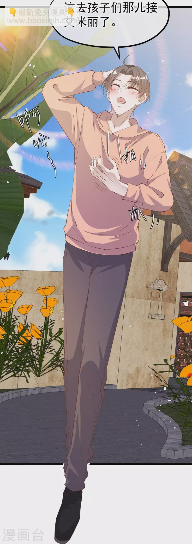 第300话 她开大奔的-第310话