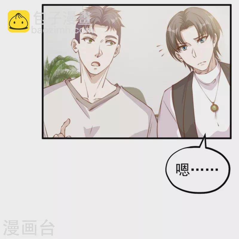 第301话 谁说22ms不算延迟-第312话