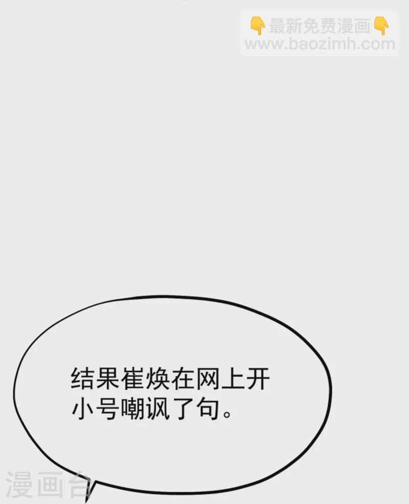 第301话 谁说22ms不算延迟-第312话