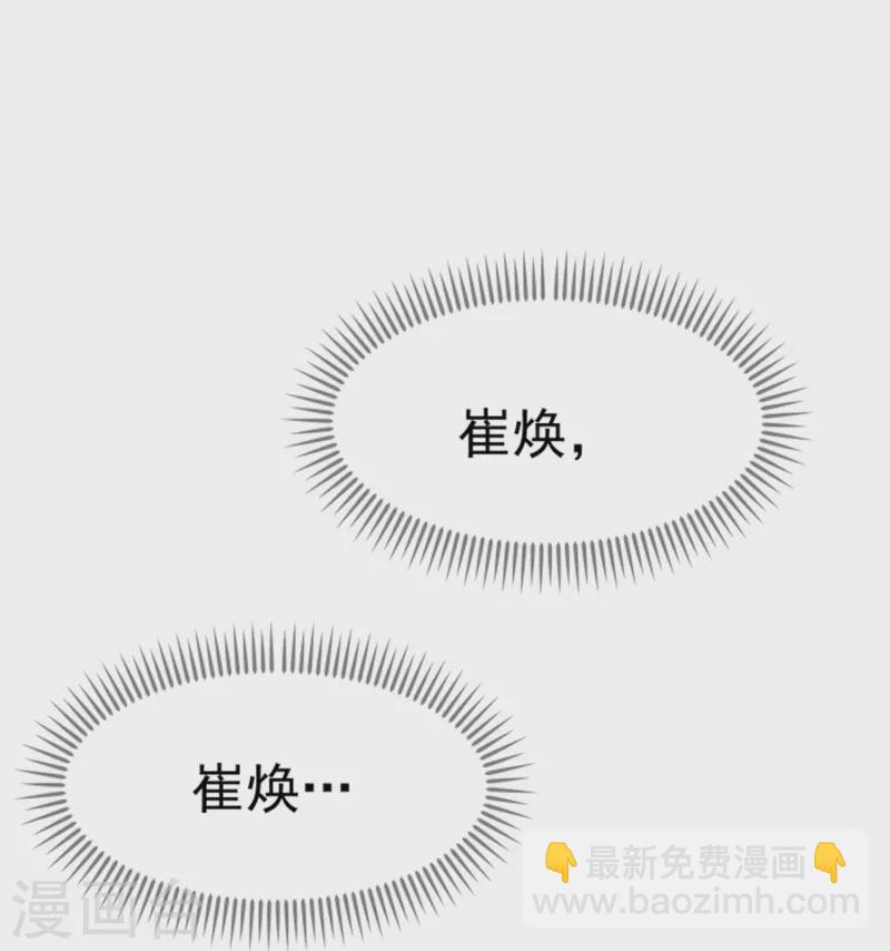 第301话 谁说22ms不算延迟-第312话