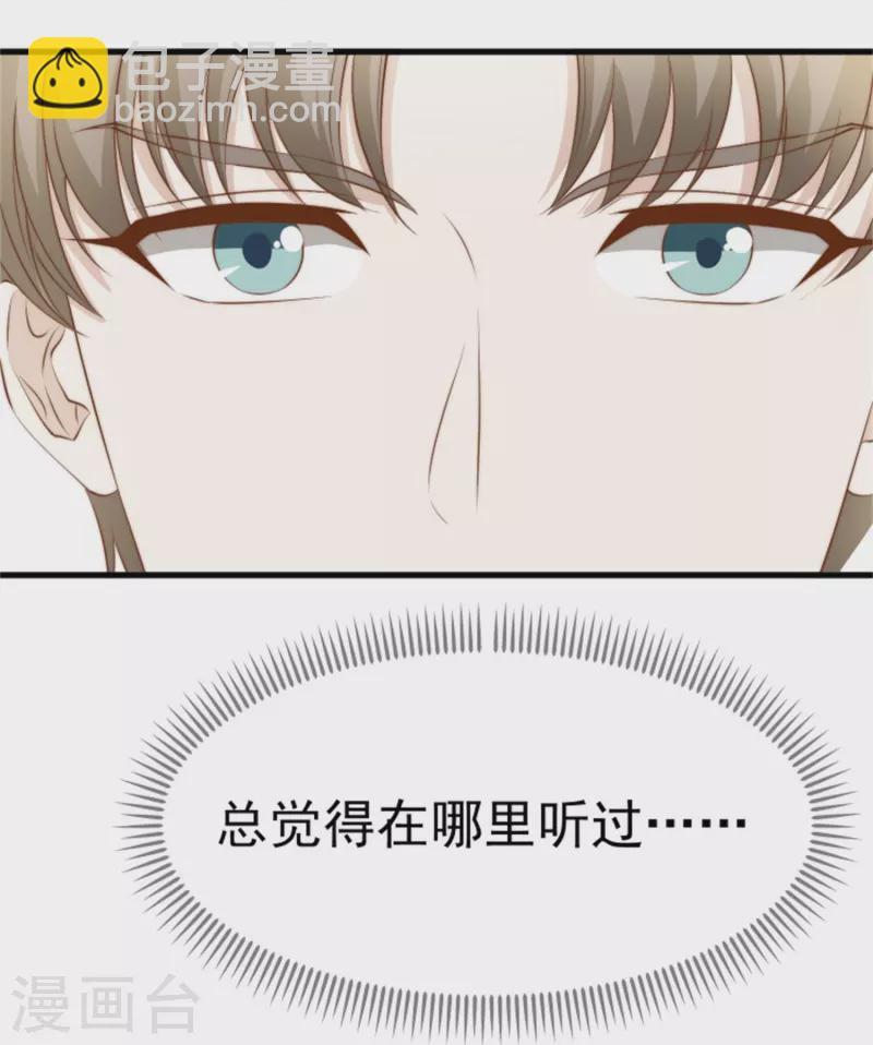 第301话 谁说22ms不算延迟-第312话