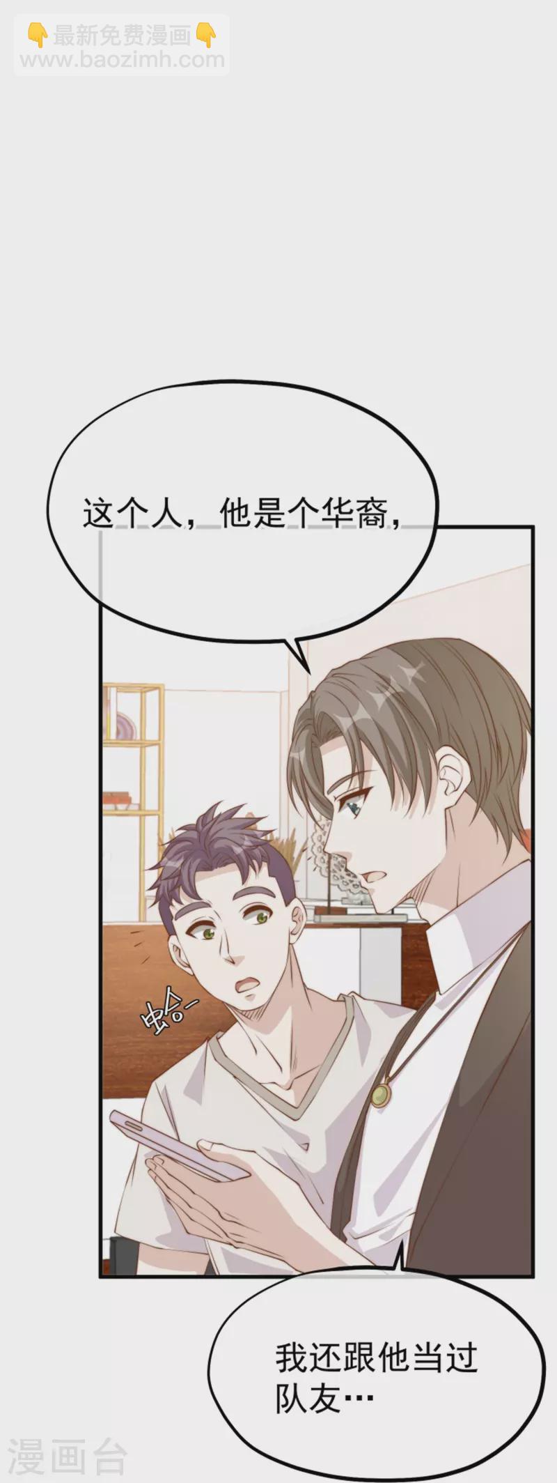 第301话 谁说22ms不算延迟-第312话