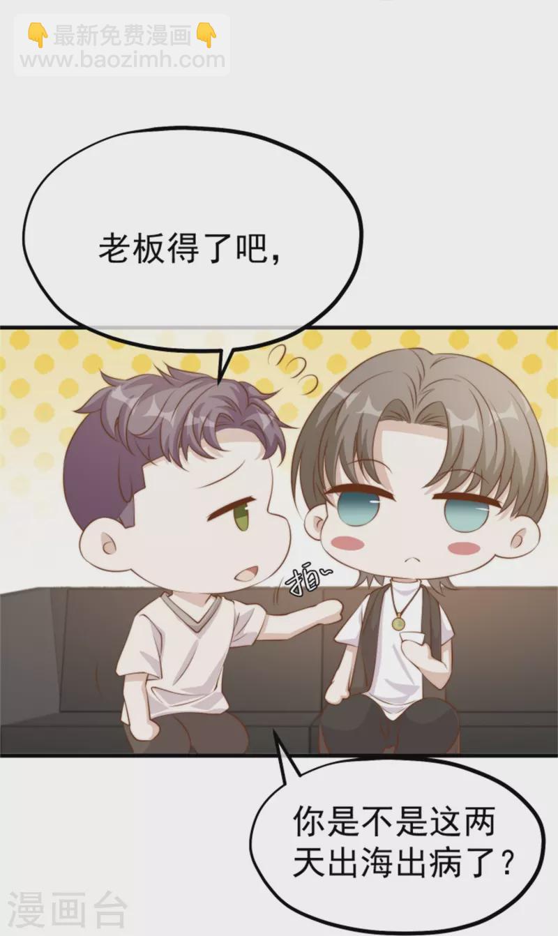 第301话 谁说22ms不算延迟-第312话
