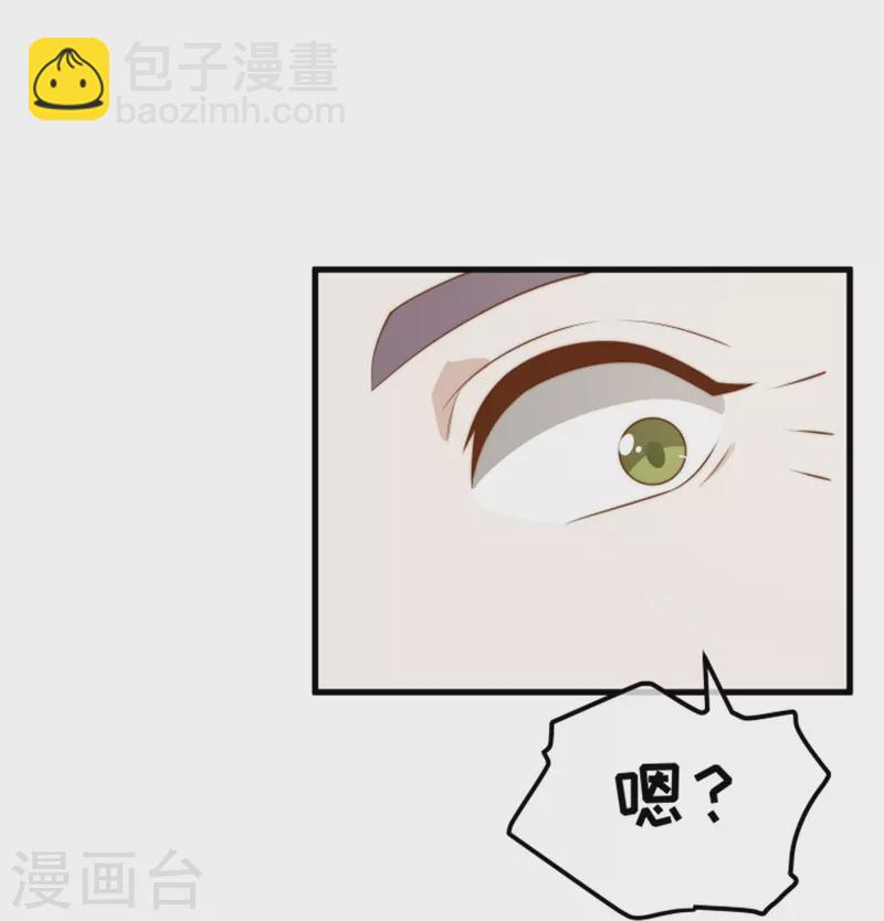 第301话 谁说22ms不算延迟-第312话