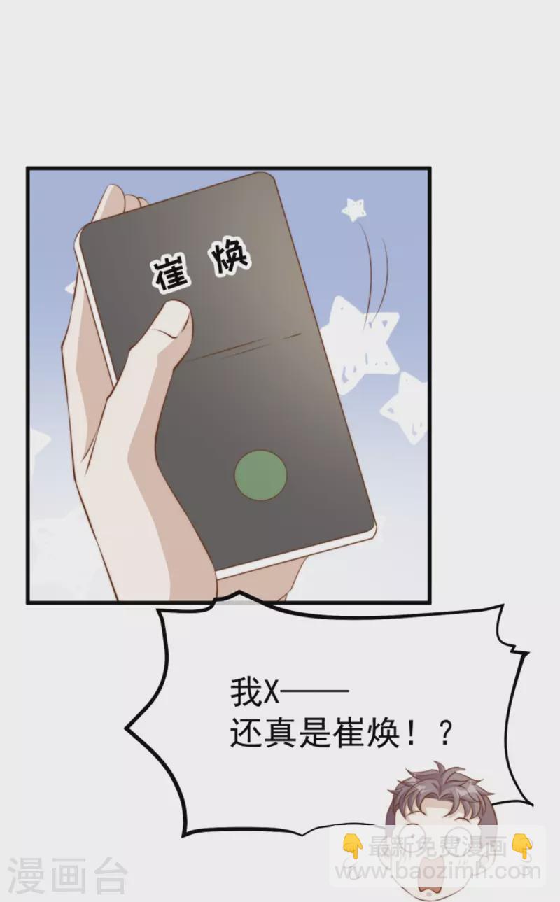 第301话 谁说22ms不算延迟-第312话