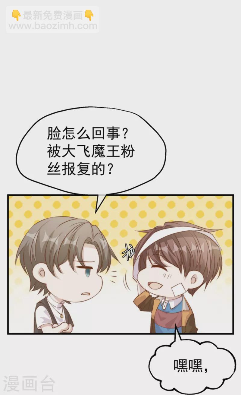 第301话 谁说22ms不算延迟-第312话