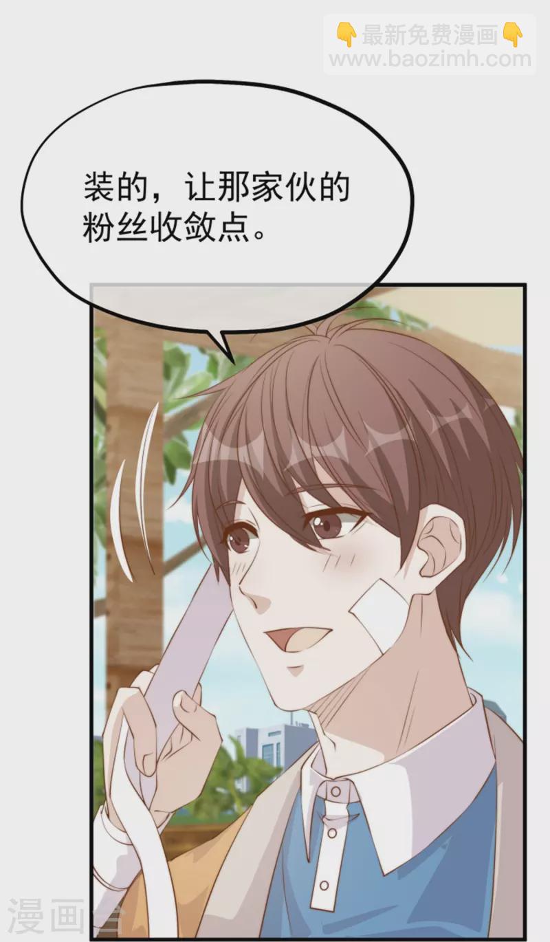 第301话 谁说22ms不算延迟-第312话