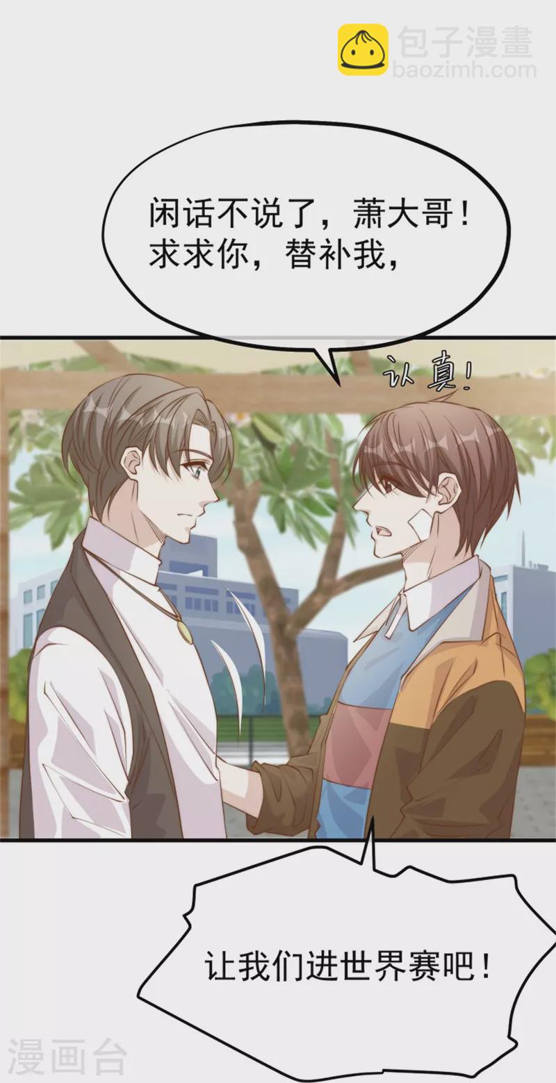 第301话 谁说22ms不算延迟-第312话