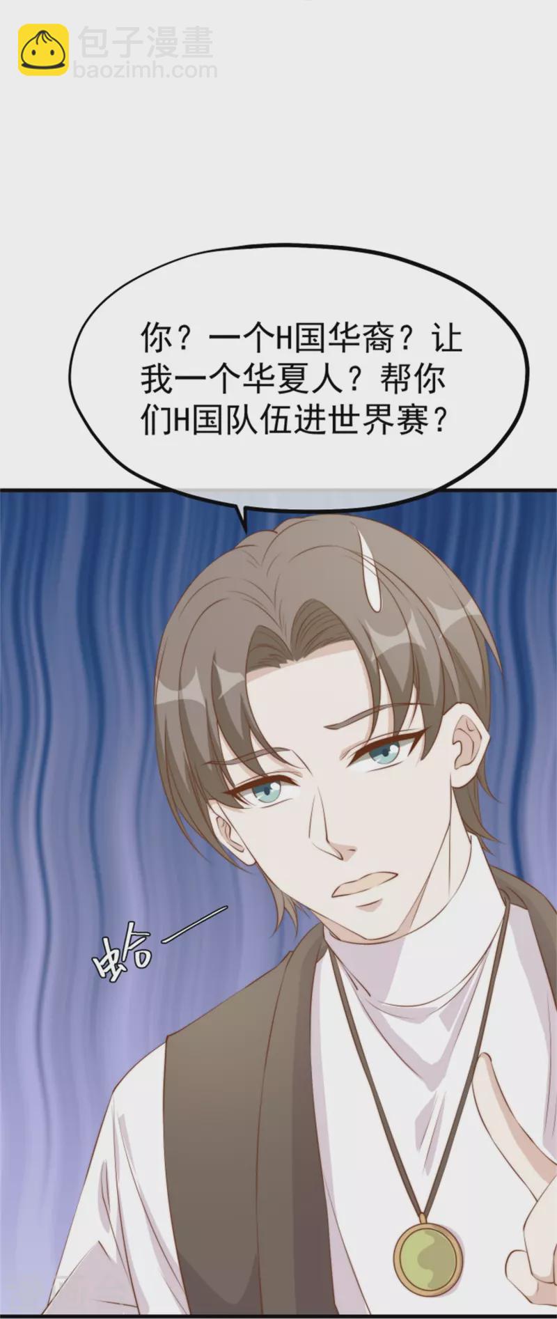 第301话 谁说22ms不算延迟-第312话