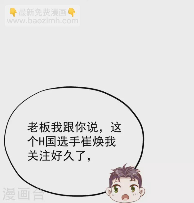 第301话 谁说22ms不算延迟-第312话